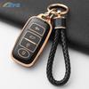 New Soft Tpu Car Key Case Cover For Perodua Yaris Ativ Raize Veloz Avanza Rush Daihatsu For Toyota Holder Fob Accessories