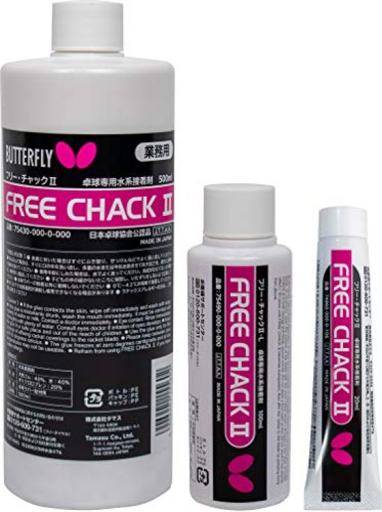 Butterfly Commercial Free Chuck 2 BUT 75430 (500ml)