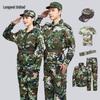 Set Uniformă Antrenament Militar pentru Studenți