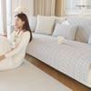 1pcs Cotton Thread Fabric Sofa Cover Anti Slip Thickened Four Season Universal Living Room Seat Towel Modern Minimalist Mat
