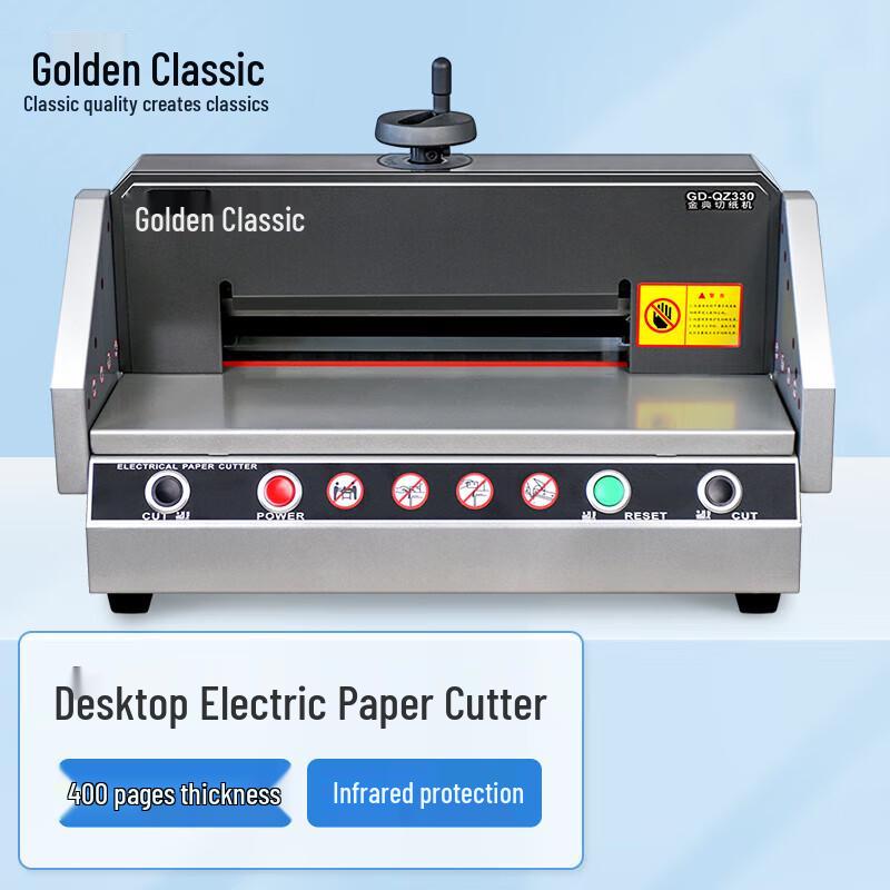 GOLDEN GD-QZ330 Electric Smart Desktop Paper Cutter