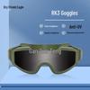 Qian Dun Ying Tactical & Outdoor Goggles
