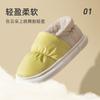 Men's cotton slippers men's winter bag heel home indoor warm waterproof large size wool cotton shoes women's autumn and winter