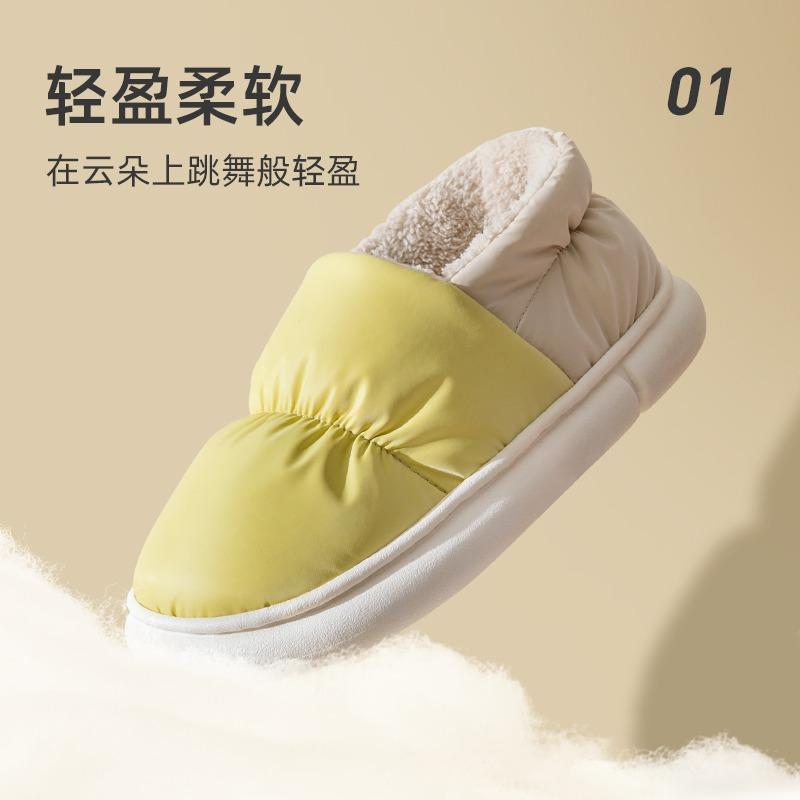 Men's Cotton Slippers Men's Winter Bag Heel Home Indoor Warm Waterproof Large Size Wool Cotton Shoes Women's Autumn and Winter