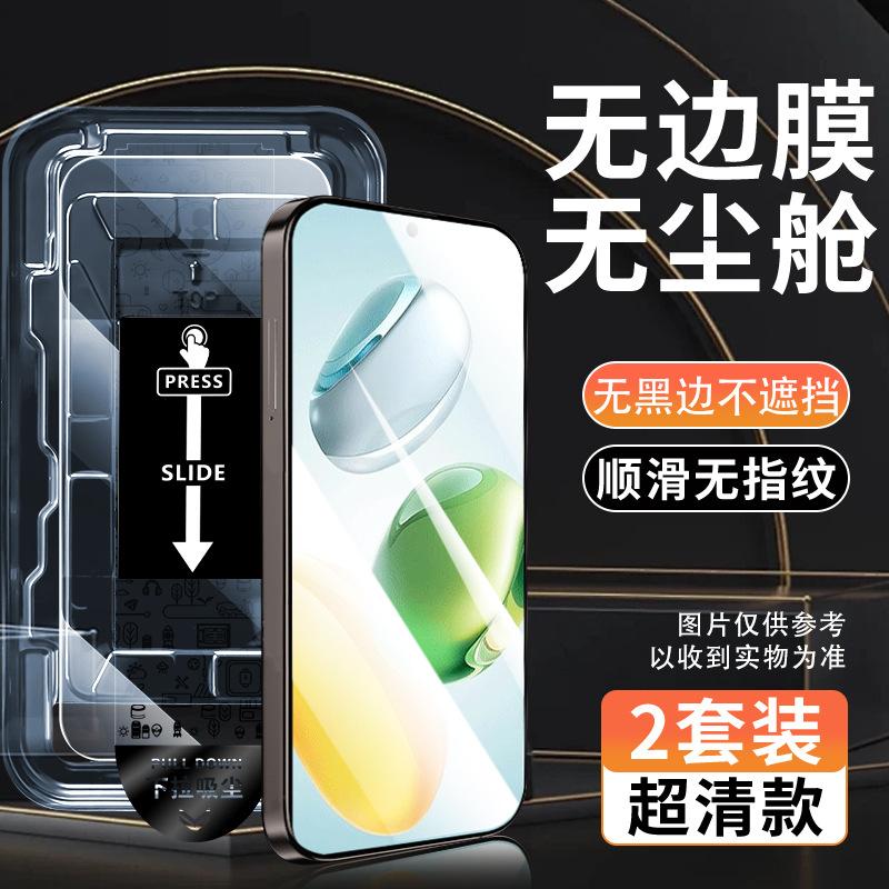 [No Black Edge] Applicable To Honor Play 11Plus Tempered Film Play 11 Full Screen Coverage 11plus Clean Compartment 11
