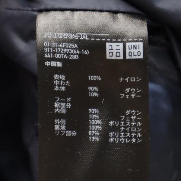 Uniqlo Bezešvá péřová bunda M Navy 311-172993 Pánská Použitá