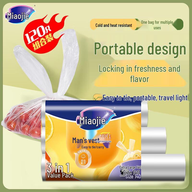 

Miaojie Vest-Type Fresh-Keeping Bags Combo Pack