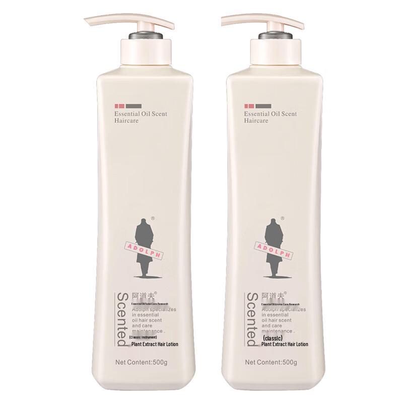Adolph Essential Oil Hair Care Lotion Duo Pack