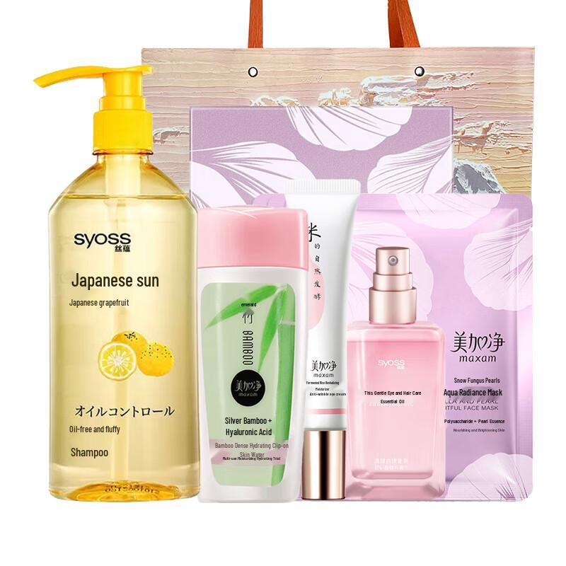 Sunsilk Oil Control & Smooth Hair Care Gift Set