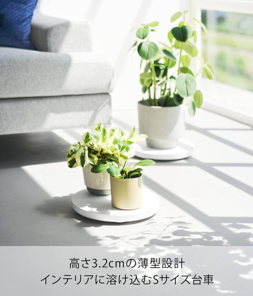 Yamazaki Slim Round Dolly S White Tower Series with Round Smooth Movement 10697 W26×D26×H3.2cm Casters, Shape,