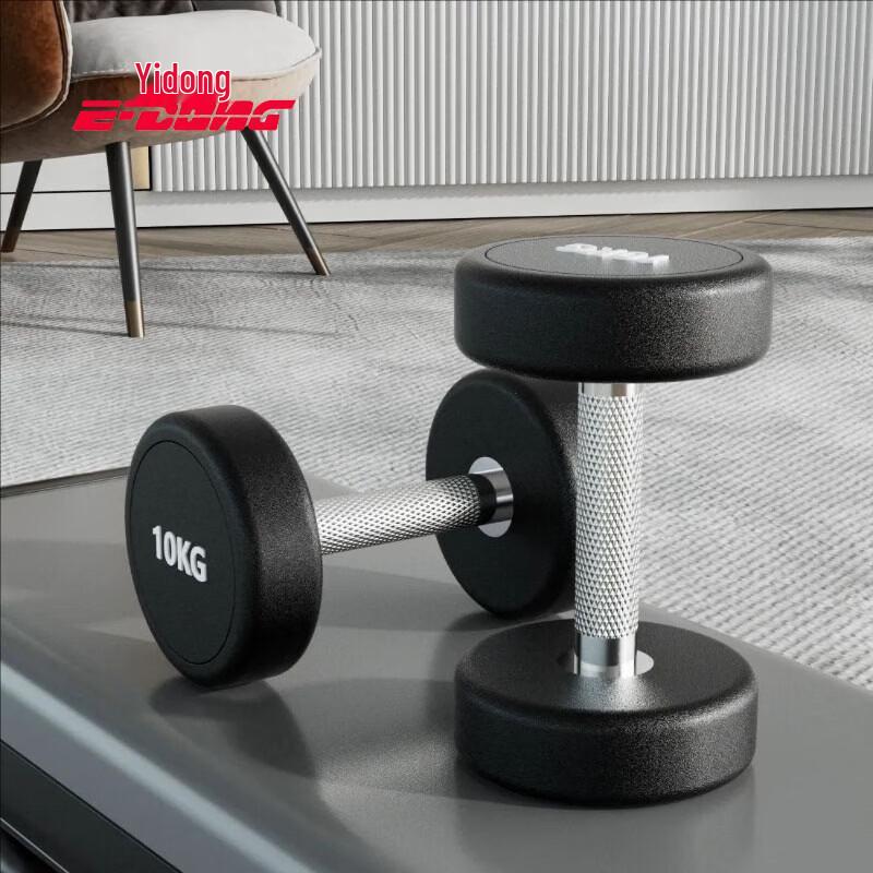 E-Dong Professional Coated Dumbbells & Weight Sets