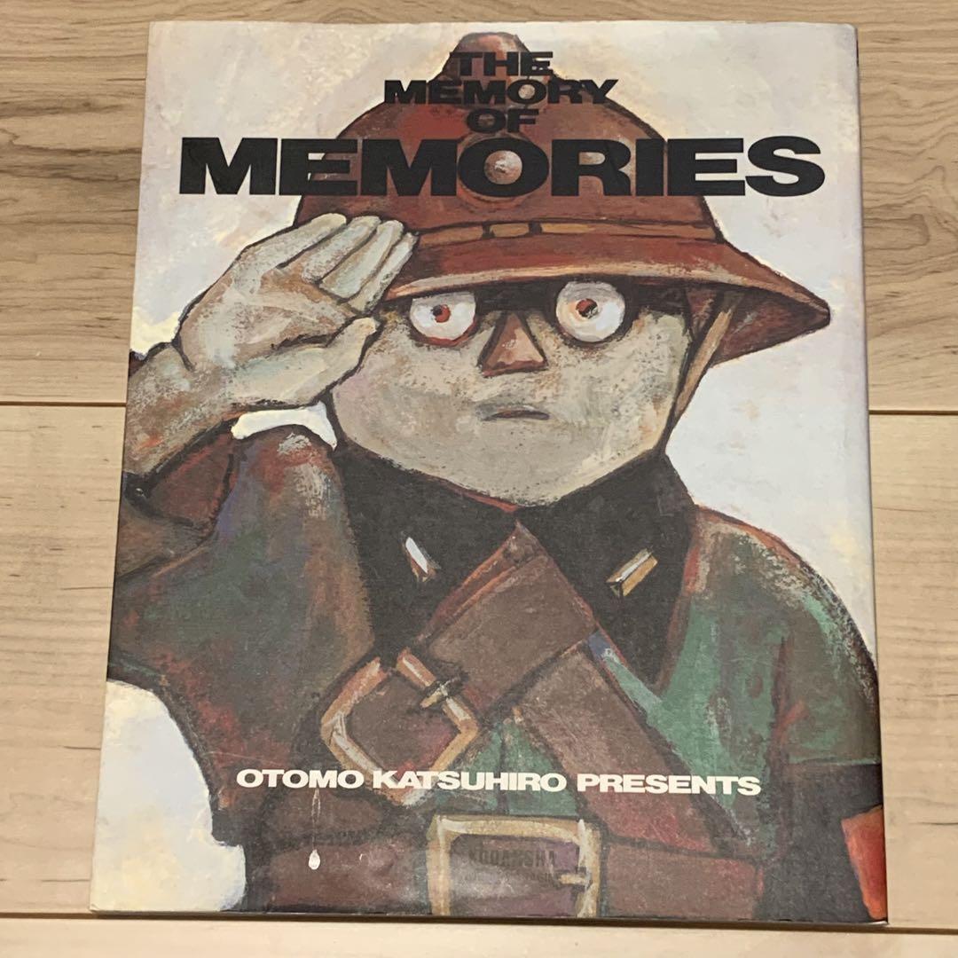 

[USED] First edition by Katsuhiro Otomo THE MEMORYOF MEMORIES KATSUHIRO OTOMO