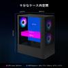GAMDIAS TALOS E3 MESH Gaming PC Case ATX Case with Tempered Glass Side Panel and Magnetic Dust Filter and 3 120mm ARGB Fans Installation Mesh Front