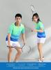Unisex Quick-Drying Breathable Badminton and Volleyball Sportswear