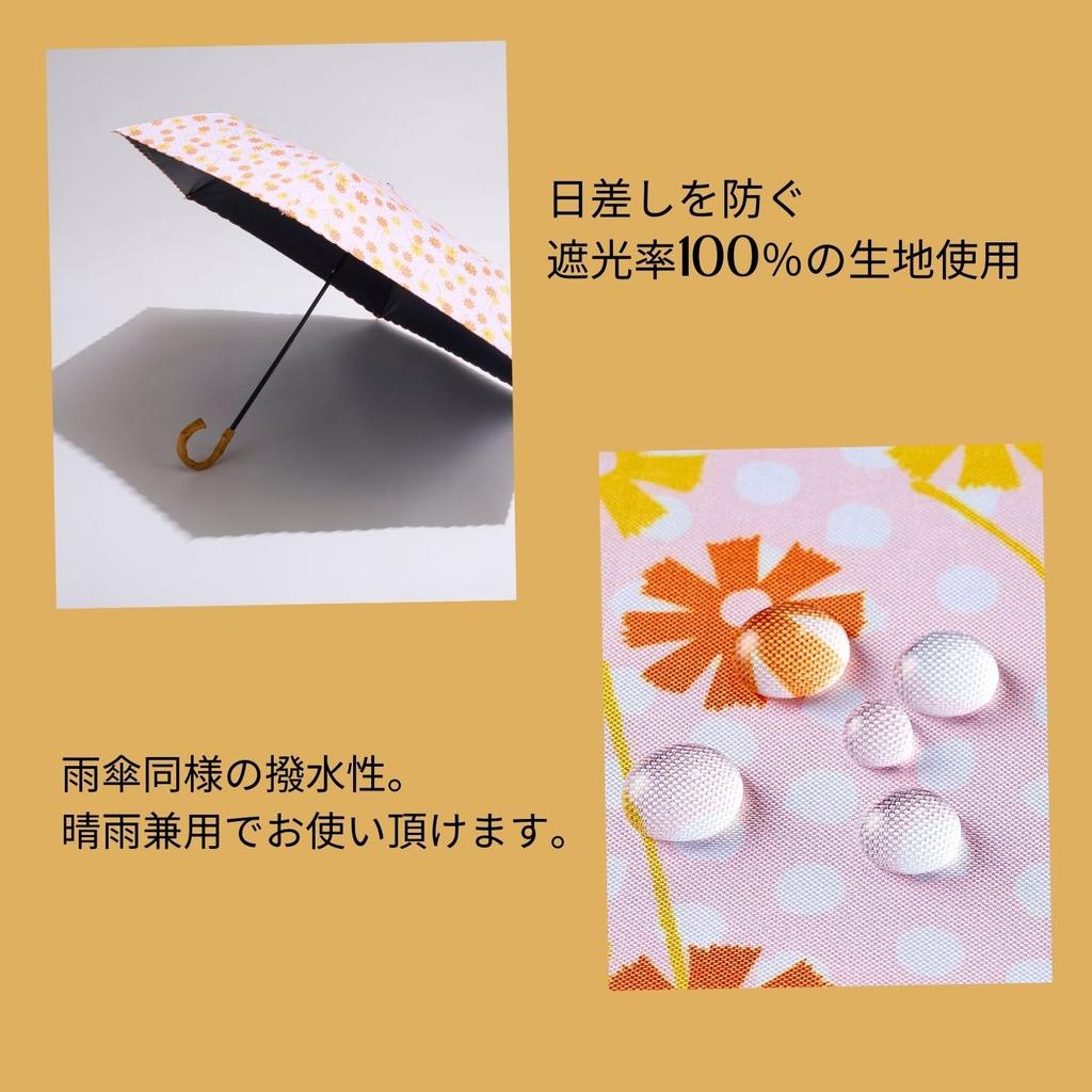 [Adelia Retro] Collaboration [estaa] Folding Parasol, First-Class UV Protection, Suitable for Sunny and Rainy Days, Bamboo Handle, 31-240-30235-05 Yel