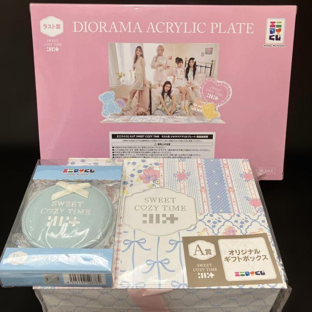 [USED] Final Discount: illit AnyMy Lottery 16-Piece Set (Last One Included)