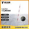 Multi-Purpose Training Poles & Bases
