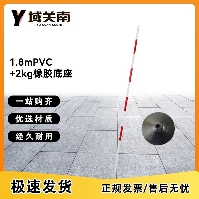 Multi-Purpose Training Poles & Bases