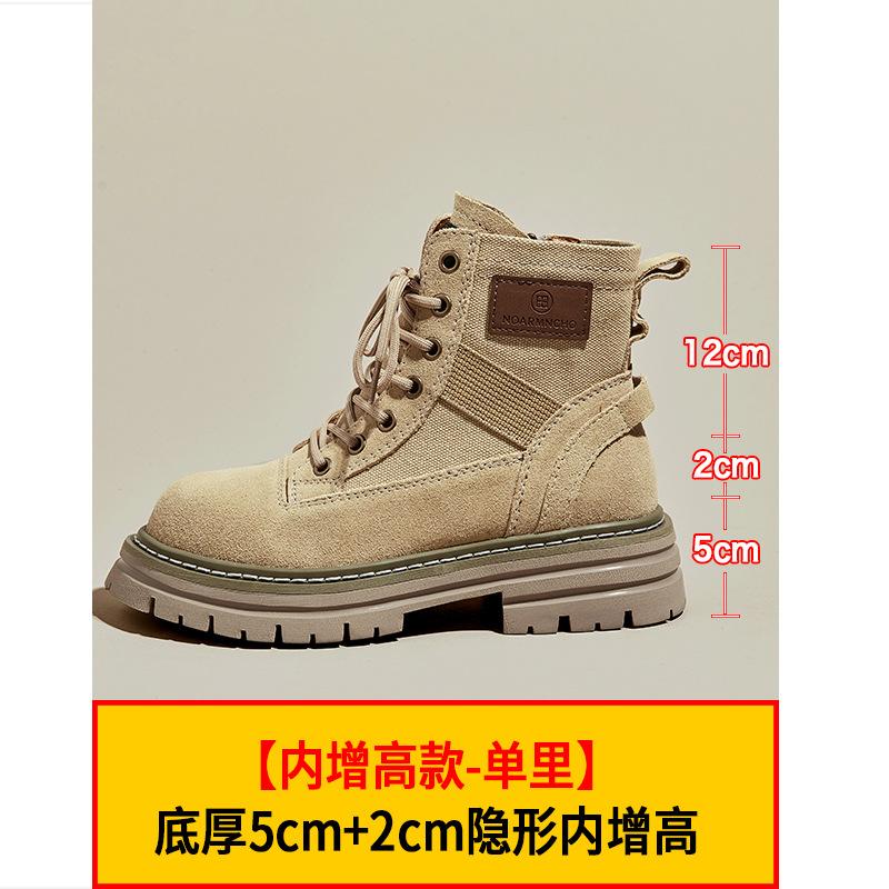 Martin boots women's new winter velvet leather inner heightening tooling boots spring and autumn single boots yellow platform short boots