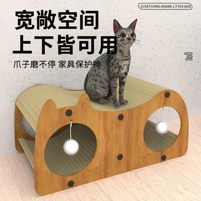 New Cat Scratch Board and Cat Bed Integrated Wear-resistant and Scratch Resistant Vertical Tunnel Toy Pet Supplies