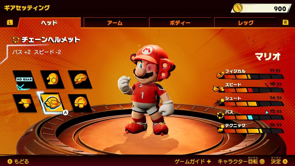 Mario Strikers Battle League -Switch