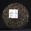 2022 Haiwan Pa Sha Ancient Tree Raw Purerh Chinese Tea Famous Mountain Aged Tree Sheng Pu'er Chinese Tea 500g