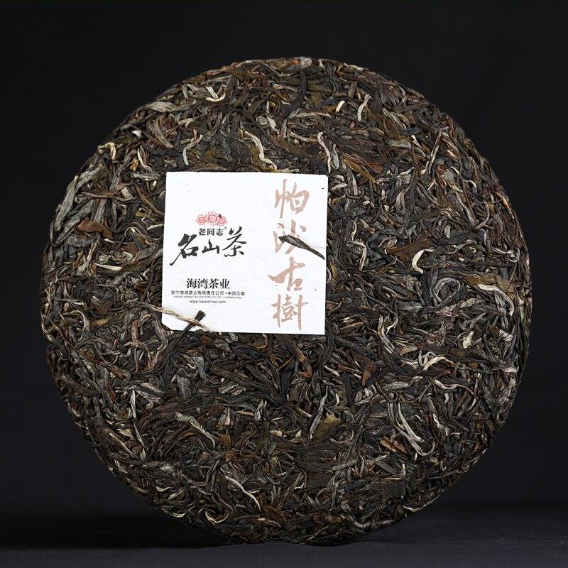 2022 Haiwan Pa Sha Ancient Tree Raw Purerh Chinese Tea Famous Mountain Aged Tree Sheng Pu'er Chinese Tea 500g
