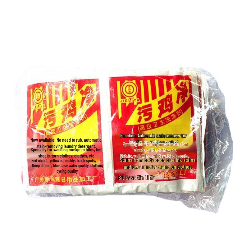 Bagged Dirty Chicken Net Quick Stain Remover Bleach - Effective Warm Water Laundry Stain Remover No