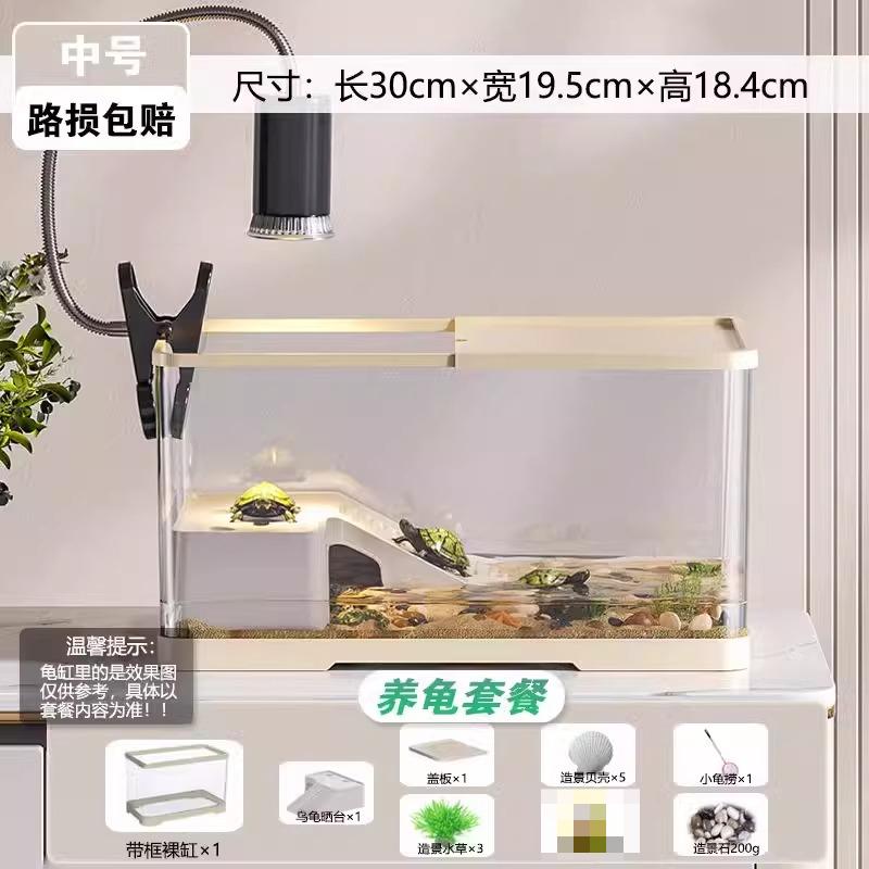 Pet Turtle Tank with Basking Platform Desktop Aquarium for Small Turtles Home Ecological Habitat Terrarium Living Room Decor