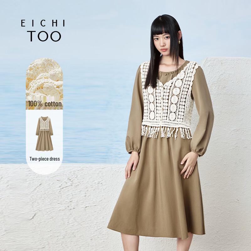 Women s Fashionable Two-Piece Spring Dress L