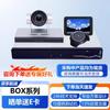HUAWEI BOX Series HD Video Conferencing Terminal System (CN version)