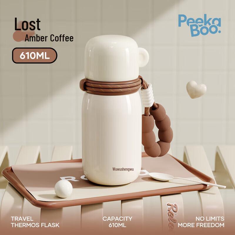 

RELEA Peekaboo 316L Stainless Steel Insulated Kids Straw Cup