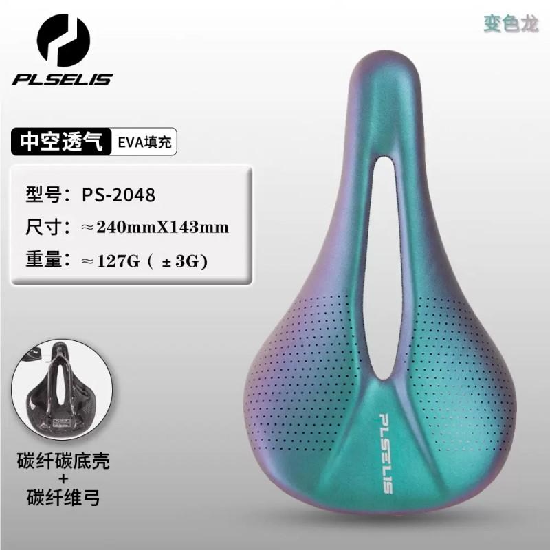 Ultra-Light Carbon Fiber Bicycle Saddle With Short Nose Hollow Rail Wide Seat Mountain Road Cycling