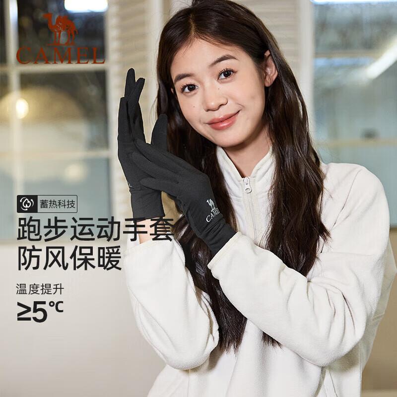 

CAMEL Unisex Touchscreen Fleece-Lined Winter Gloves L