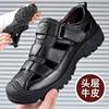 Summer Breathable Sandals Middle-aged Casual Sandals Men's Soft-soled Soft-faced Hollow-hole Shoes