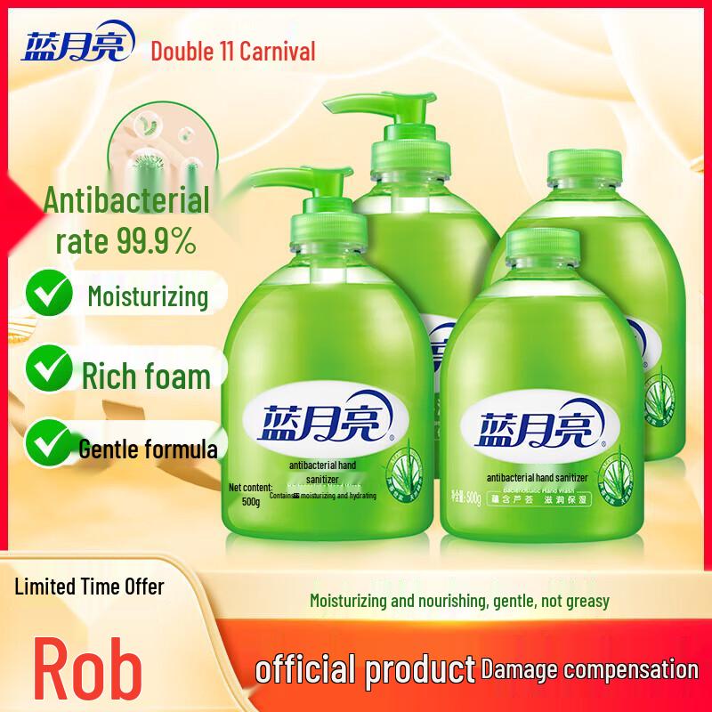 

Blue Moon Antibacterial Hand Wash Set