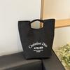 Stylish Canvas Tote Bag For Work Travel And School With Spacious Design And Soft Fabric