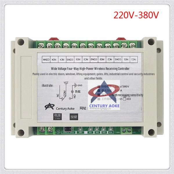 Wireless RF Remote Control Switch, 30A High Power Relay, 100V-400V, Jog, Self-Locking, Interlock.