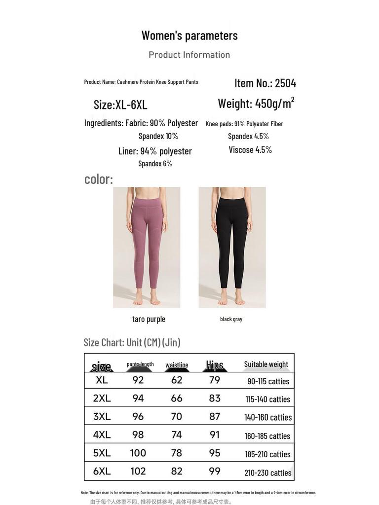 OEING Men's Fleece-Lined Warm Pants with Cashmere Knee Protection