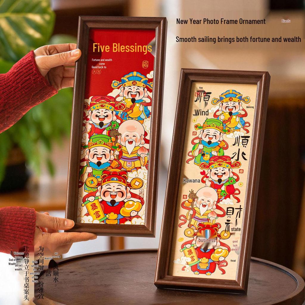 2026 Year of the Horse New Year Ornament: Calligraphy Photo Frame & God of Wealth Table Decoration