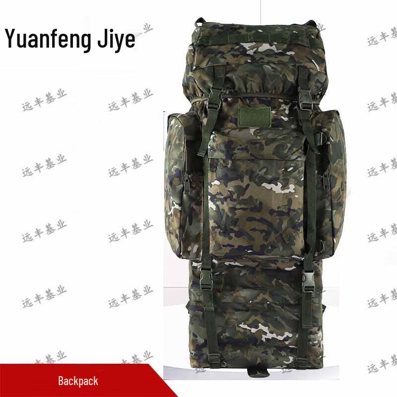 Yuanfeng Jishi 110L Large Capacity Camouflage Backpack