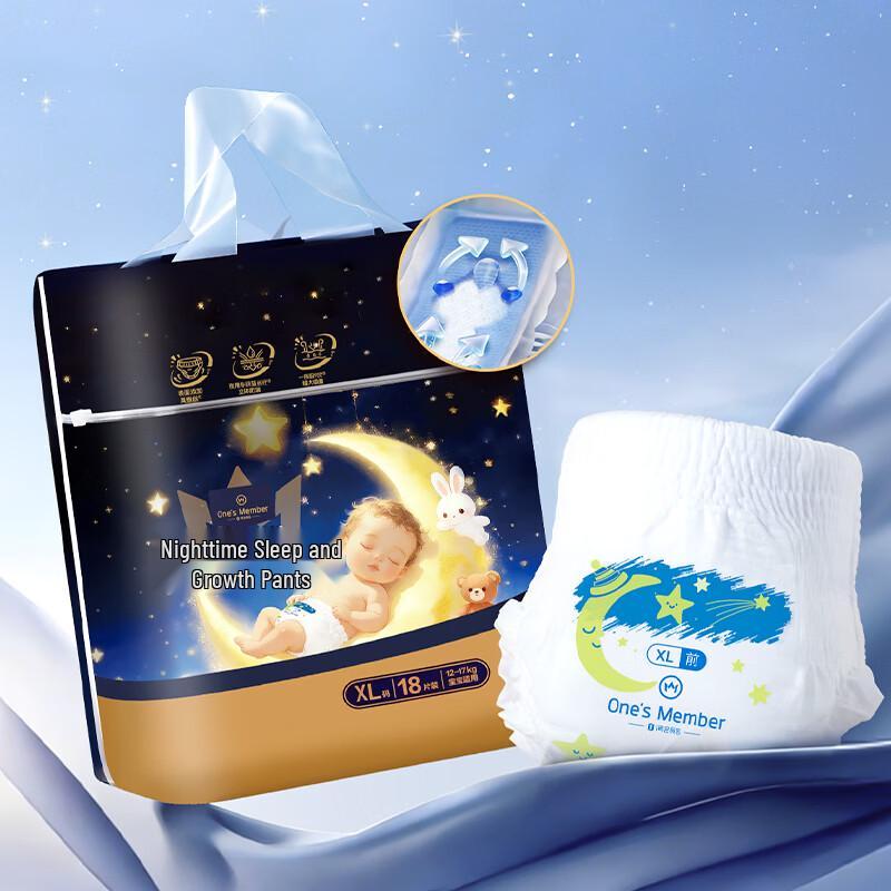 One s Member Black Gold Night Sleep Pull-up Diapers