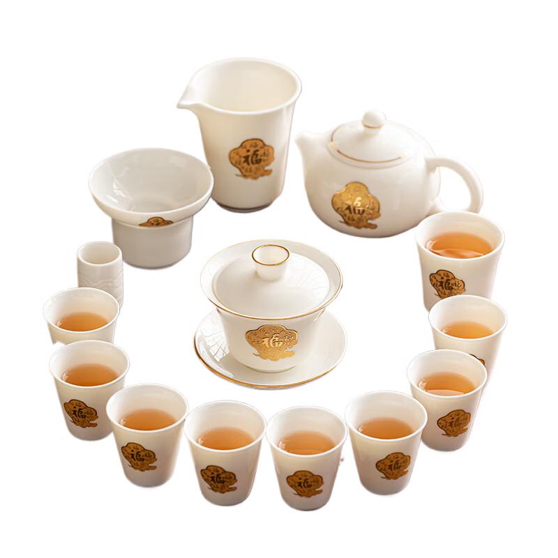 Su s Ceramics Gold-painted Mutton Fat Jade Porcelain Tea Set