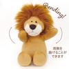 NICI Lion Mobile Plush W12xD19xH23cm Stand, German-made, Toy, Gift, Animal, Lion, Fluffy, Smartphone/Mobile Stand, Brown,