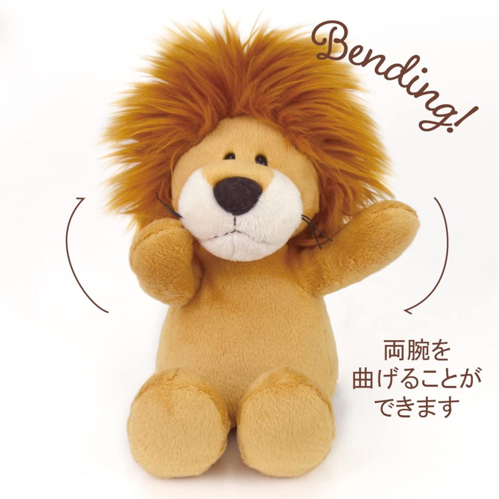 NICI Lion Mobile Plush W12xD19xH23cm Stand, German-made, Toy, Gift, Animal, Lion, Fluffy, Smartphone/Mobile Stand, Brown,