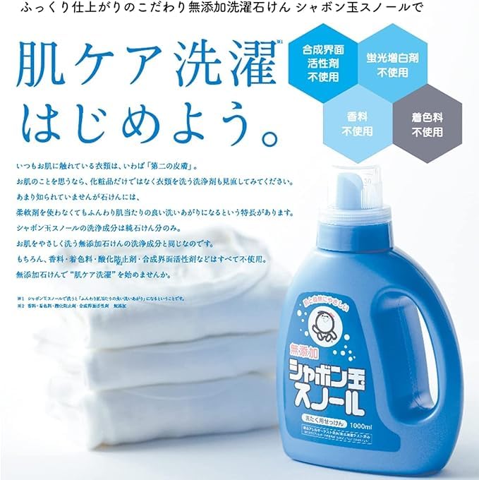 Set 3 refill bags Shabondama Snowru 800ml additive-free soap.