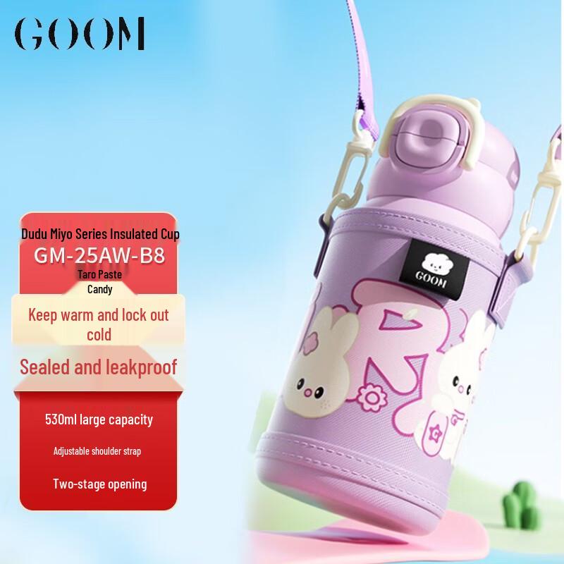 GOOM Dudu Honey Friends Kids Insulated Cup 530ml