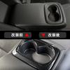 11th Generation Civic Cup Holder Drink Holder Cover Interior Panel Honda New CIVIC FL1 ABS 1P TAIFY Fiber [Carbon Look] CIV-22-T