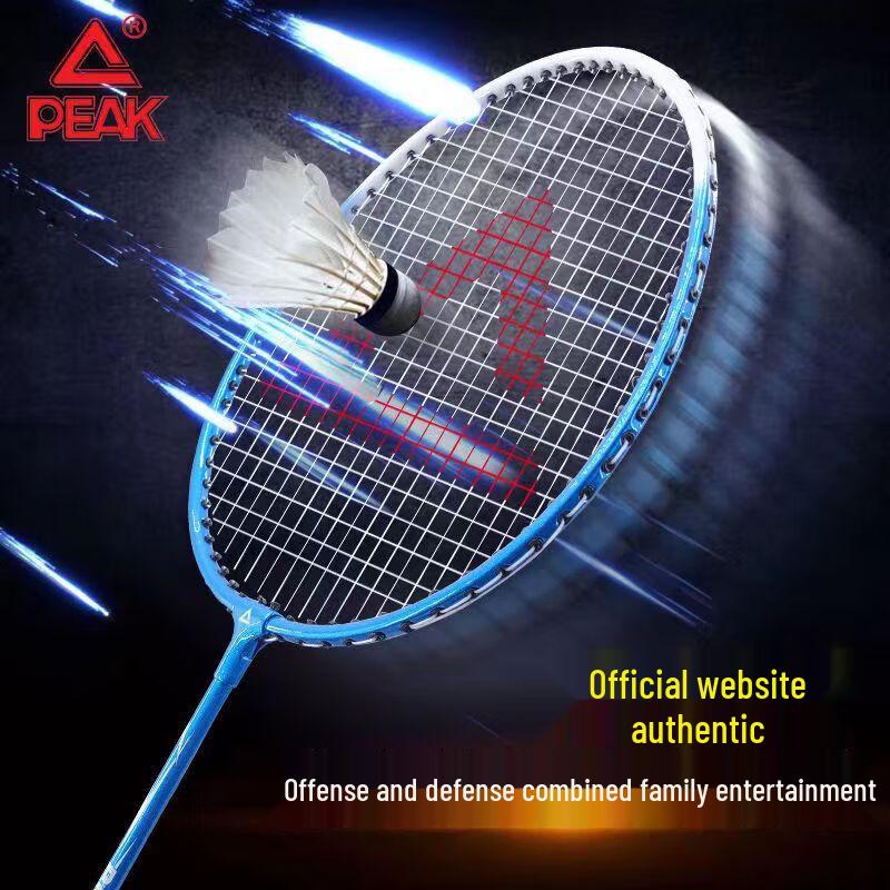 Peak Beginner Badminton Racket Set