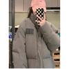 Thickened Loose Overcoat for Couples In Winter, Oversize Bread Service Cotton Outerwear